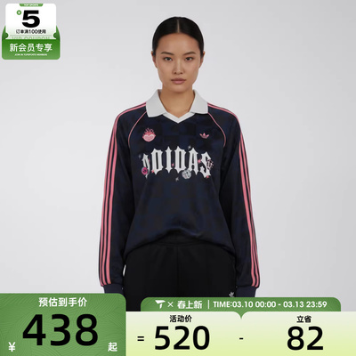 情人节系列丨adidas阿迪达斯三叶草女子运动休闲长袖T恤KY2020