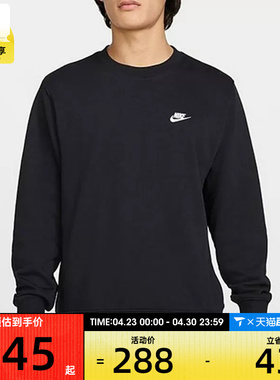 NIKE耐克男子黑色户外运动健身针织套头衫卫衣FN3889-010