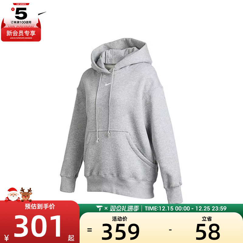 套头衫nike耐克连帽女子