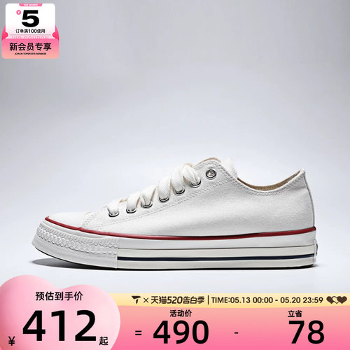 converse匡威男女ChuckTaylorSEA运动休闲帆布鞋A18109C