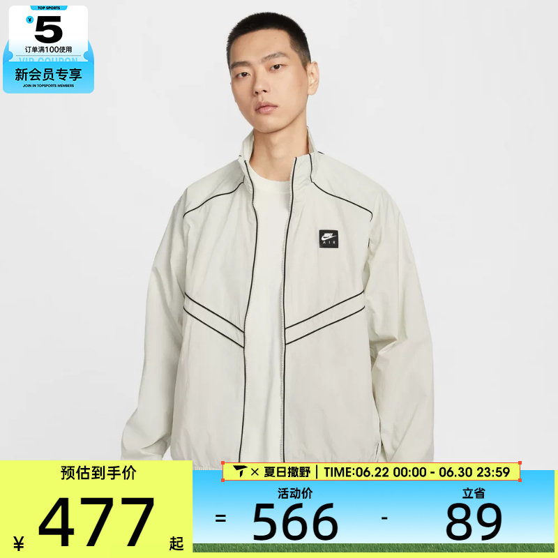 NIKE耐克男子时尚立领舒适百搭运动训练健身夹克外套IF1289-072