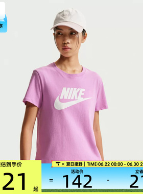 NIKE耐克女子AS W NSW CLUB运动休闲短袖T恤DX7907-504