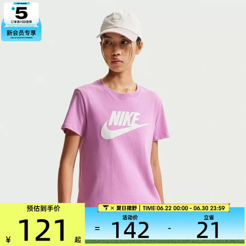 NIKE耐克女子AS W NSW CLUB运动休闲短袖T恤DX7907-504