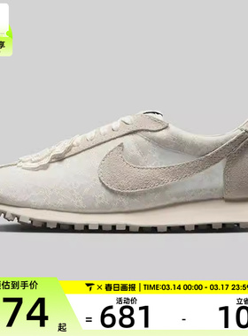 NIKE耐克女子W LD-1000运动休闲鞋IH7345-001