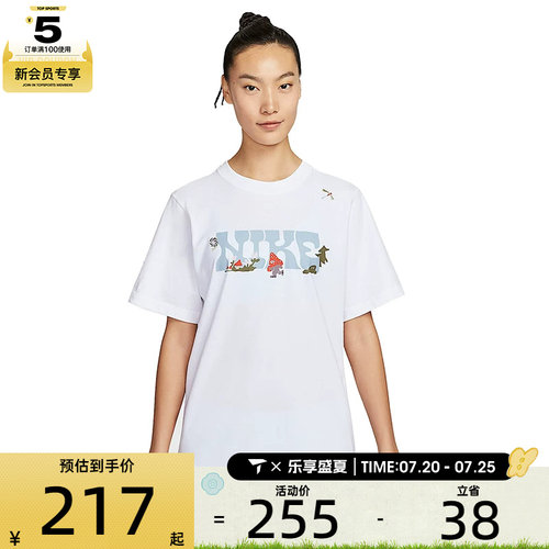 NIKE耐克女子运动休闲短袖T恤IF0607-100