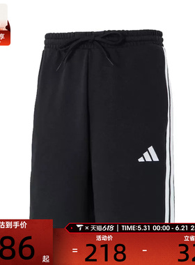 adidas阿迪达斯男子M 3S FT SHO运动休闲短裤JE6414