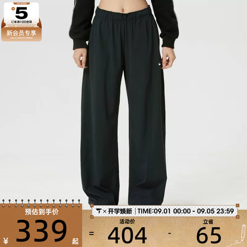NIKE耐克女子Dri-FIT运动训练休闲梭织阔腿长裤IQ0343-010
