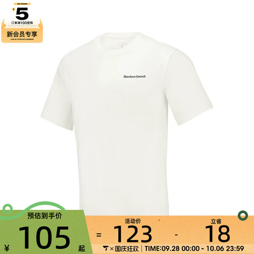SKECHERS斯凯奇男女运动休闲短袖T恤P125U027-0074