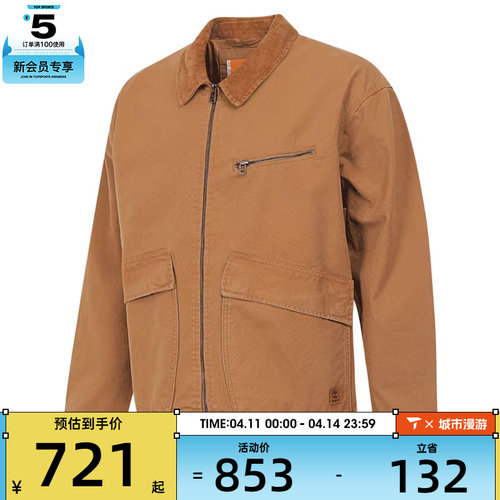 Timberland添柏岚男子运动健身夹克外套A4245-P47