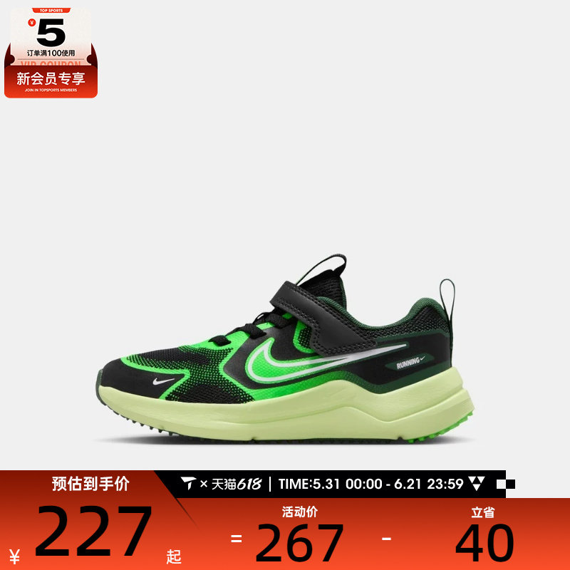 NIKE耐克小童COSMIC RUNNER运动训练跑步鞋HM4400-009