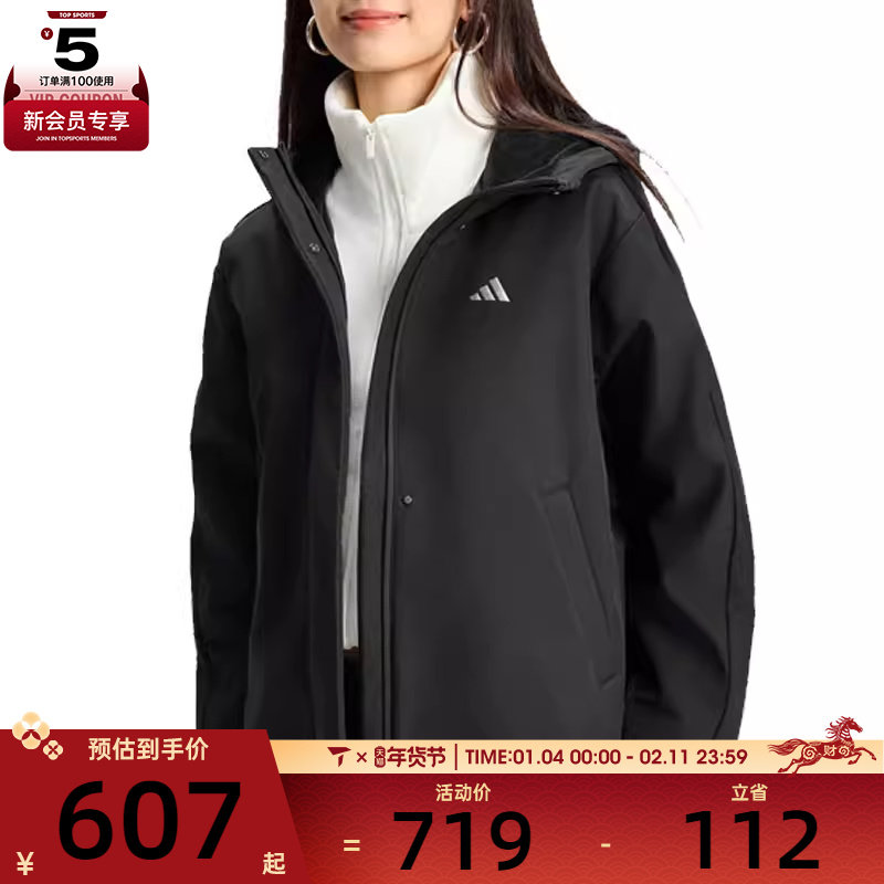 adidas阿迪达斯女子时尚休闲跑步健身连帽夹克外套KS2782,运动服/休闲服装,运动茄克/外套,淘宝优惠券,粉丝福利购,淘宝优惠卷