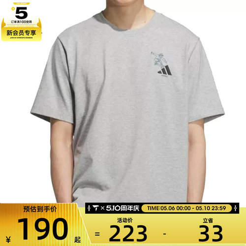 adidas阿迪达斯男子GFX SPORTS TEE3运动休闲短袖T恤KC5320