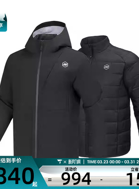 SKECHERS斯凯奇男子套装运动健身外套P125M016-0018