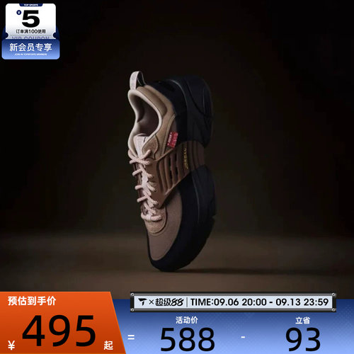 马年系列丨NIKE耐克男子JORDAN漫游飞翼鞋运动篮球鞋IQ1113-270