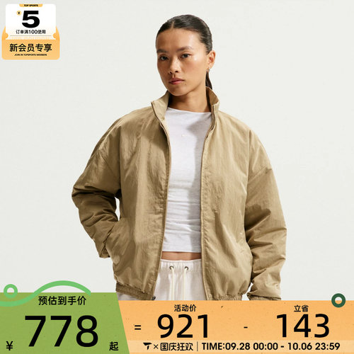 滔搏丨NIKE耐克女子AS CC W NK DF SI GM WVN夹克外套IZ1236-297