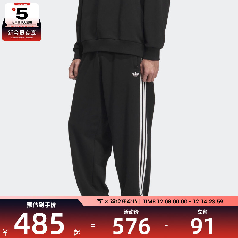 adidas 阿迪达斯三叶草男子运动休闲长裤KC0118