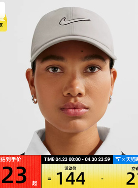 NIKE耐克男女运动休闲帽FB5369-009