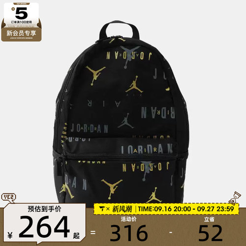 滔搏丨NIKE耐克儿童运动休闲双肩包JD2143004GS-001-023