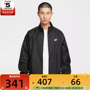 NIKE耐克男子ROSCOE运动健身休闲时尚 010 夹克外套HV1140