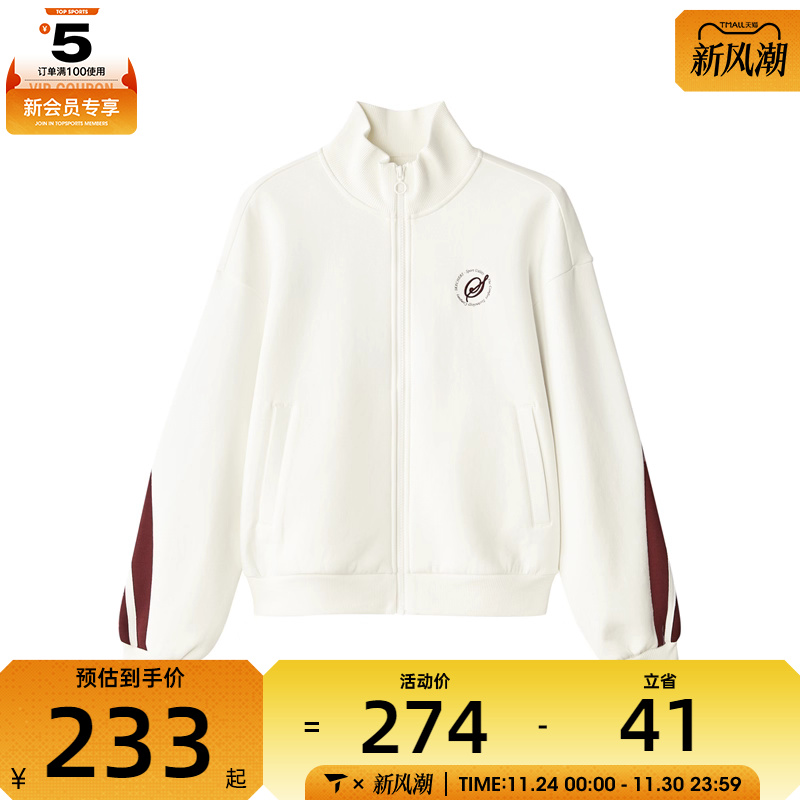 SKECHERS斯凯奇女子运动健身夹克外套L324W021-0074