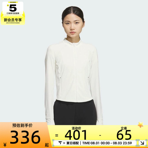 adidas阿迪达斯女子MH KNIT JKT运动健身夹克外套KE5779