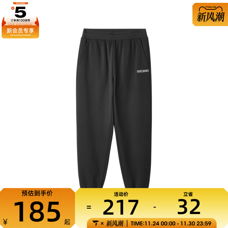 SKECHERS斯凯奇男子运动休闲长裤L424M181-0018