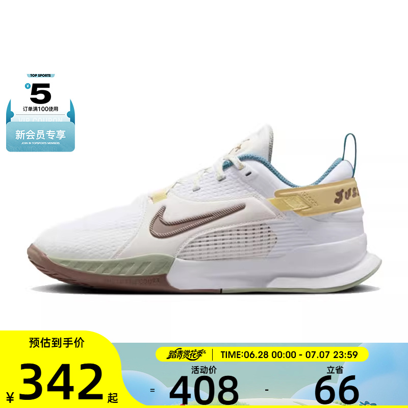 NIKE耐克大童NIKE KIDS CROSSCOURT (GS)运动休闲鞋HV6008-121