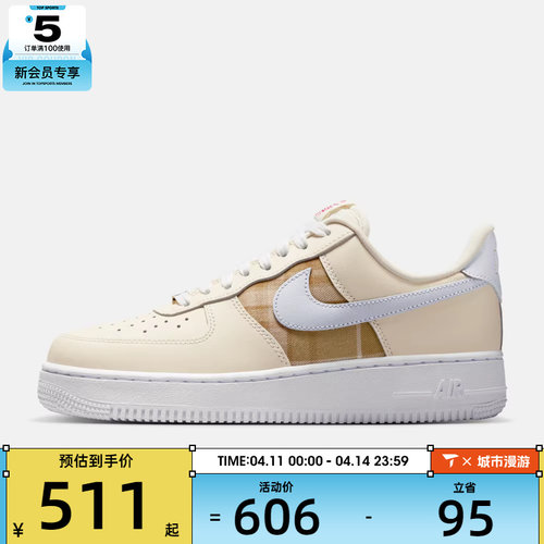 NIKE耐克女子WMNS AIR FORCE 1 '07 LX运动休闲鞋IH7352-001