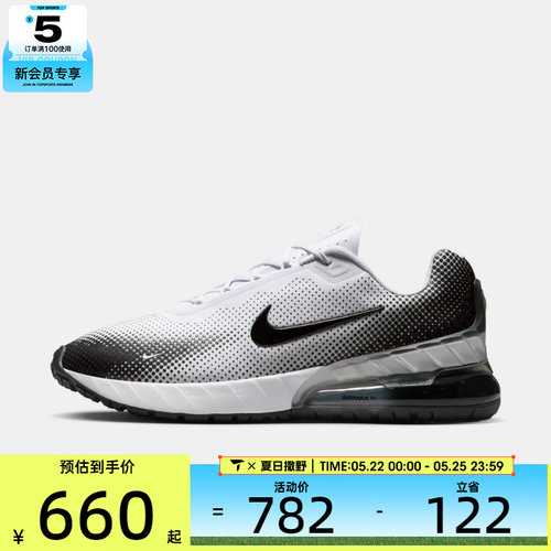 NIKE耐克男子NIKE AIR MAX PHOENIX运动休闲鞋FZ5307-103