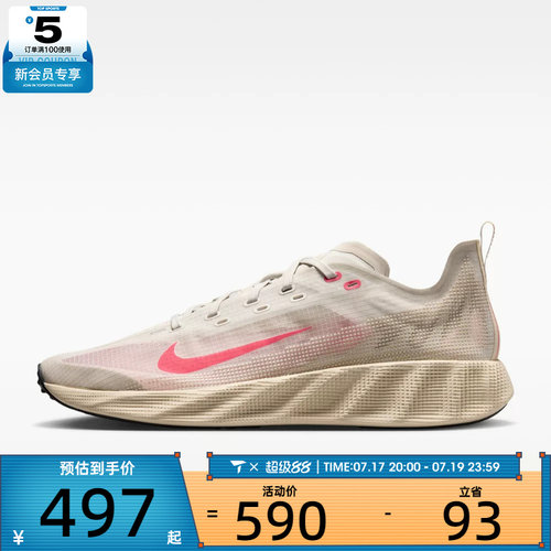 NIKE耐克男子AVA X低帮百搭舒适运动休闲鞋HM9697-013