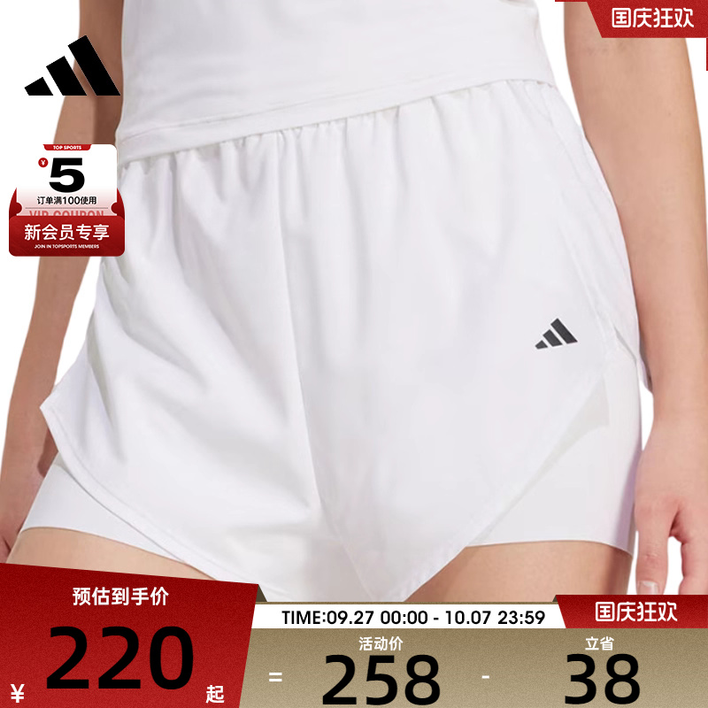 adidas阿迪达斯女子WTR D4T 2IN1SH运动休闲短裤KB3141
