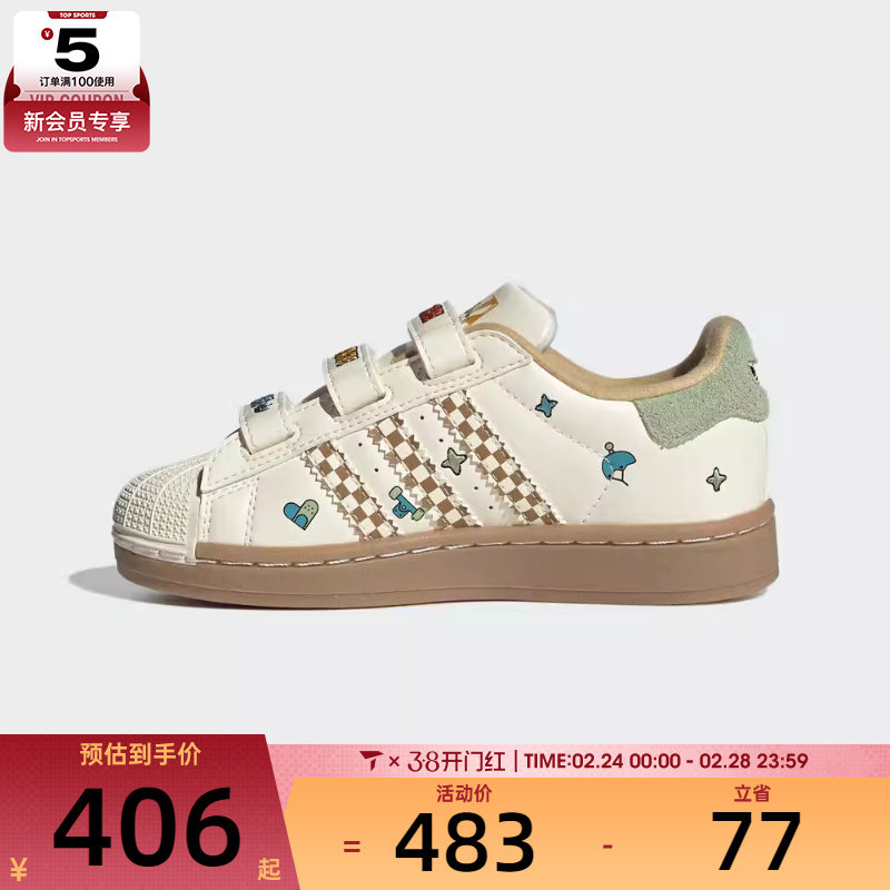 adidas阿迪达斯三叶草男小童贝壳头复古运动休闲鞋板鞋JS2470