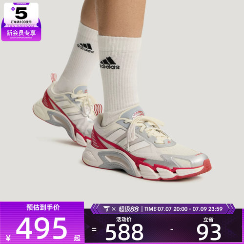 adidas阿迪达斯男女CLIMACOOL低帮缓震舒适运动训练跑步鞋KH93
