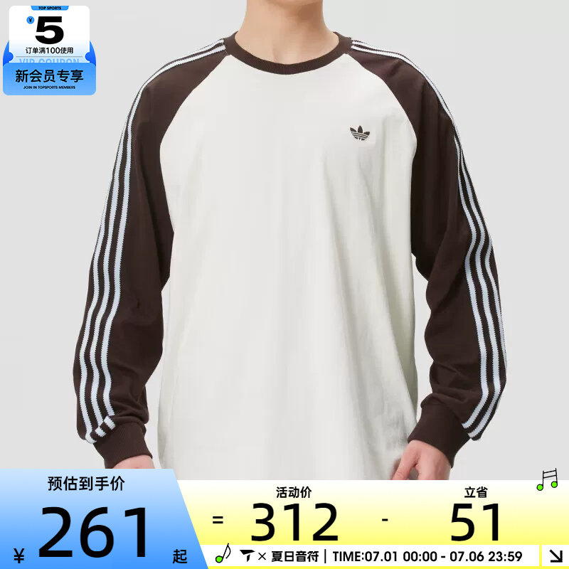 adidas阿迪达斯三叶草男子三条纹复古运动休闲长袖T恤HZ3829