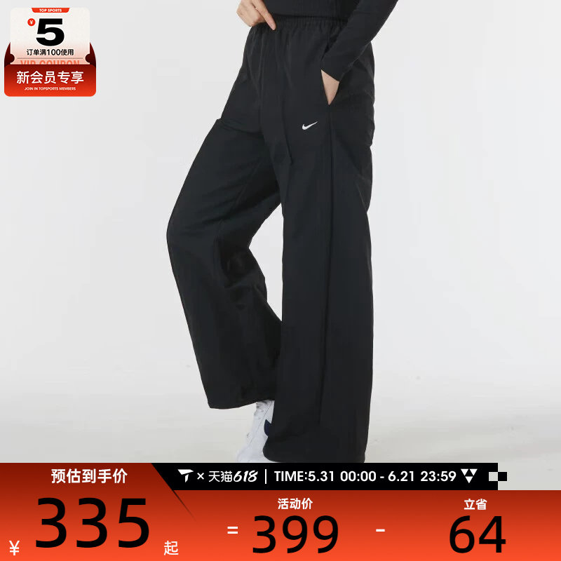 NIKE耐克女子宽松透气百搭运动长裤FQ3589-010