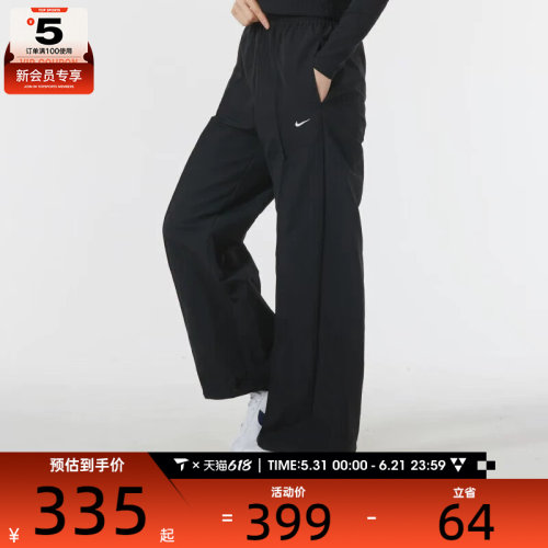 NIKE耐克女子宽松透气百搭运动长裤FQ3589-010