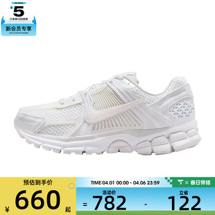 VOMERO ZOOM NIKE 100 SE运动休闲鞋 IB4397 NIKE耐克女子W