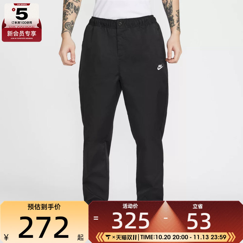 NIKE耐克男子运动休闲锥形梭织长裤HJ1998-011