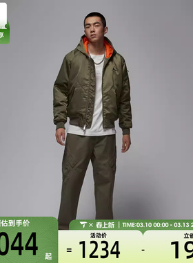 NIKE耐克男子jordan运动休闲连帽棉服外套HV0541-222
