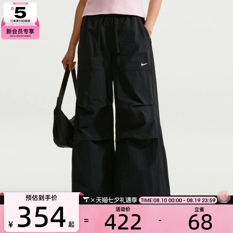 NIKE耐克女子AS W NSW OS STRCTRD 运动休闲长裤IR1639-010