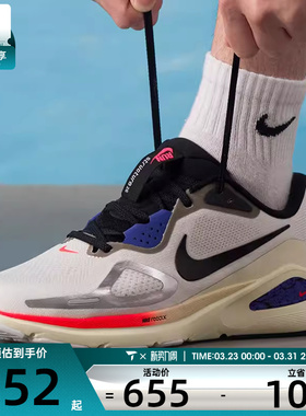 NIKE耐克男子STRUCTURE 26运动训练跑步鞋IM6777-121