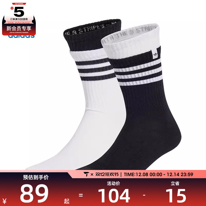 adidas阿迪三叶草男女2L CREW SOCK 2P休闲袜子JC8874