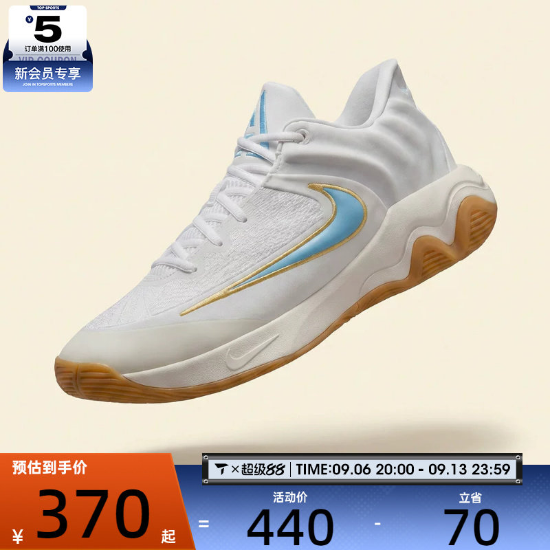 NIKE耐克男鞋IMMORTALITY 4 EP运动训练篮球鞋FQ3681-101
