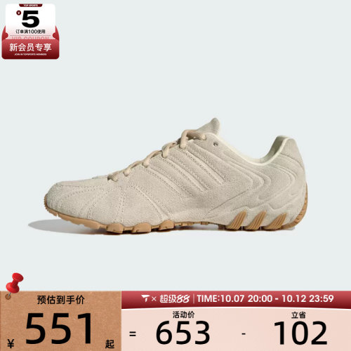 adidas阿迪达斯三叶草男女GHOST SPRINT千禧风经典运动鞋HQ9304