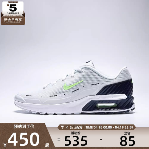NIKE耐克男子M AIR MAX BIA运动休闲鞋IO9416-101