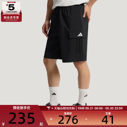 adidas阿迪达斯男子梭织休闲五分裤跑步健身运动短裤KZ2261