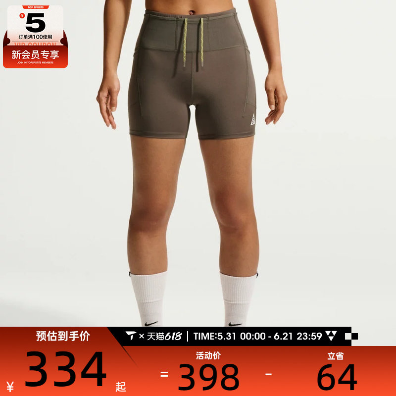 NIKE耐克女子跑步健身休闲舒适运动裤户外训练紧身短裤IO9644-004