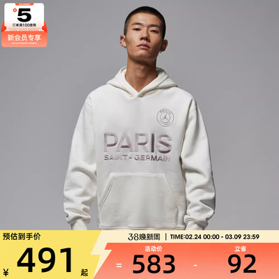 NIKE耐克男子jordan运动训练休闲连帽套头衫卫衣HV3425-133