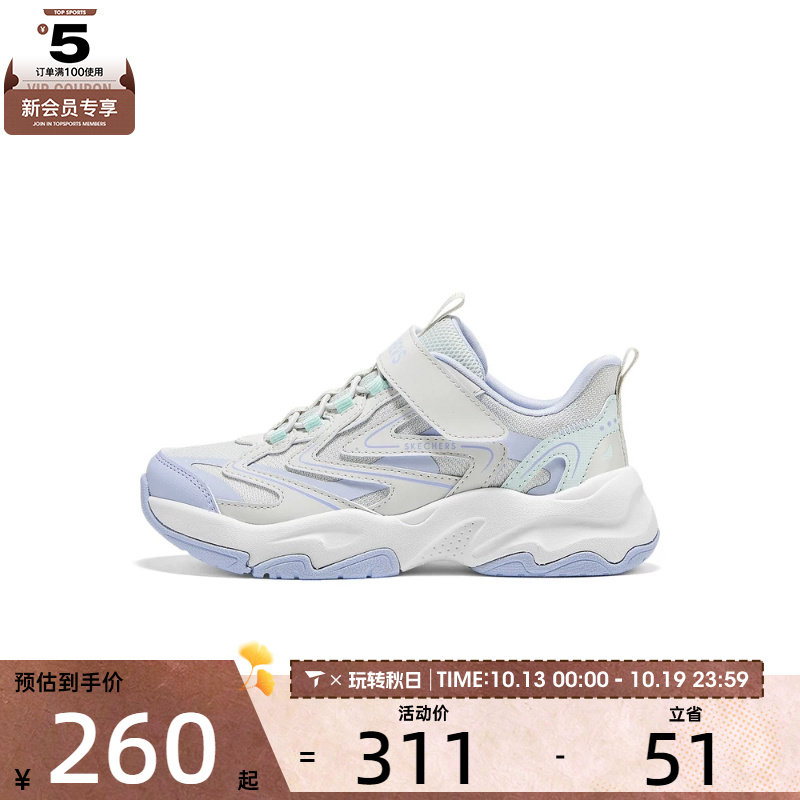 SKECHERS斯凯奇儿童ATHLEISURE运动休闲鞋319070L-NTTQ