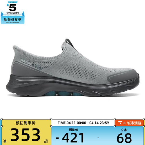 SKECHERS斯凯奇男子GO WALK 7运动休闲鞋216553-GYCC